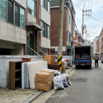 Moving waste disposal related image 1