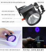 포메이트 블루라이트 낚시등 야간낚시등 낚시박스 낚시의자 강력조명 초고휘도 충전식 장거리 LED 방수 낚시등 - 이미지 2