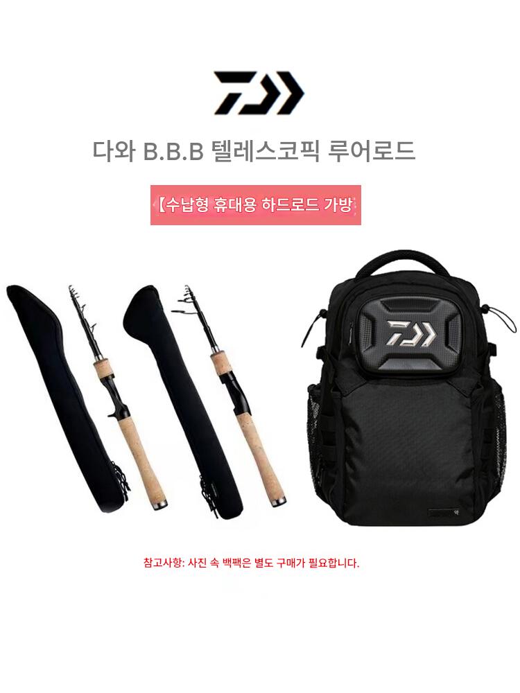 main_14770073620_0-1 다이와 BBB 텔레스코픽 휴대용 멀티 섹션 진동 낚싯대 수입 낚싯대 다와 싱글 낚싯대 - 이미지 1
