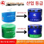 Sanlu 100 커팅 디스크 105 각도 그라인더 연삭 휠 더블 메시 스테인리스 스틸 금속 연삭 디스크 핸드 그라인더 연마 디스크 - 이미지 2