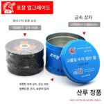 Sanlu 100 커팅 디스크 105 각도 그라인더 연삭 휠 더블 메시 스테인리스 스틸 금속 연삭 디스크 핸드 그라인더 연마 디스크 - 이미지 3