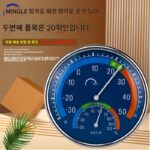 Minggao TH101B 실내 온도 및 습도계 가정용 약국 냉장고 아기 온실 온도계 습도계 고정밀