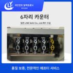 오리지널 일본 라인 LINE 미터/미터--RY3:10-5(I)M1 미터 미터, 전국 익일 배송 - 이미지 2