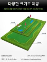 PGM 실내 골프 그린 오피스 퍼팅 연습 홈 시뮬레이터 경기장 무료 맞춤 제작 무료 배송 - 이미지 5