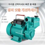 가정용 전자동 셀프 프라이밍 펌프 부스터 펌프 우물 펌프 순환 펌프 파이프라인 부스터 펌프 220V 셀프 프라이밍 펌프 - 이미지 4
