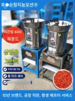 순성 스테인리스 전기 고추 다지기 기계 상업용 고추 다지기 기계 바다 고추 다지기 야채 마늘 생강 야채 다지기 기계
