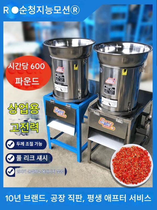 순성 스테인리스 전기 고추 다지기 기계 상업용 고추 다지기 기계 바다 고추 다지기 야채 마늘 생강 야채 다지기 기계