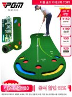 PGM 실내 골프 퍼팅 연습기 인조 그린 오피스 페어웨이 연습 매트 세트 폭 90cm