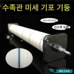 수족관 담수어 탱크 산소화 버블 스트립 가스 스트립 가스 플레이트 스톤 가스 헤드 분무 무소음 자가 침강 통기 컬럼