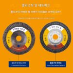 임펠러 연삭 시트 두꺼워진 각도 연삭기 임펠러 플랫 사포 휠 연마 시트 연삭 천 임펠러 연마 휠 - 이미지 2