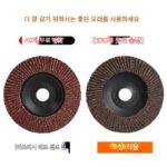 임펠러 연삭 시트 두꺼워진 각도 연삭기 임펠러 플랫 사포 휠 연마 시트 연삭 천 임펠러 연마 휠 - 이미지 3