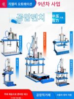 Jieli 단일 컬럼 공압 펀치 프레스 4 컬럼 2 플레이트 공압 펀치 프레스 소형 프레스 3 플레이트 가스-액체 부스터 - 이미지 4