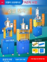 Jieli 단일 컬럼 공압 펀치 프레스 4 컬럼 2 플레이트 공압 펀치 프레스 소형 프레스 3 플레이트 가스-액체 부스터 - 이미지 5