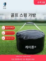 카이톤 카이둔 골프 히팅백 골프 스윙 히팅백 골프 연습 내구성 교정용품