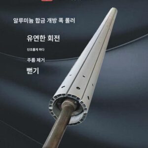 Songhua Roller Industry 맞춤형 알루미늄 합금 오픈 폭 롤러 평탄화 롤러 주름 제거 롤러 텔레스코픽 폭 확장 롤러 패브릭 확장 롤러 무료 배송