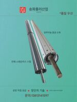 Songhua Roller Industry 맞춤형 알루미늄 합금 오픈 폭 롤러 평탄화 롤러 주름 제거 롤러 텔레스코픽 폭 확장 롤러 패브릭 확장 롤러 무료 배송 - 이미지 3