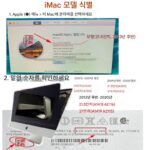 iMac 올인원 분해 애플 컴퓨터 수리 화면 도구 드라이버 세트 양면 테이프 스티커 흡착판 - 이미지 2