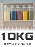 맞춤형 펀치 없는 주방 창틀 싱크대 랙 공간 절약형 조미료 보관 랙 벽면 장착 - 이미지 3