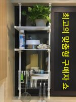 맞춤형 펀치 없는 주방 창틀 싱크대 랙 공간 절약형 조미료 보관 랙 벽면 장착 - 이미지 4