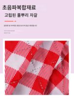 봄철 나들이용 세탁 가능 휴대용 피크닉 매트 야외 방습 매트 해변 매트 특대형 두꺼운 방수 세탁기 세탁 가능 피크닉 매트 - 이미지 2