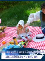 봄철 나들이용 세탁 가능 휴대용 피크닉 매트 야외 방습 매트 해변 매트 특대형 두꺼운 방수 세탁기 세탁 가능 피크닉 매트 - 이미지 5