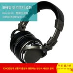맞춤형 QC3 헤드 마운트 모니터 헤드폰 50mm 유닛 발열 하이파이 여름 꽃 소리 diy 블루투스 유선 헤드셋