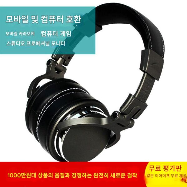 맞춤형 QC3 헤드 마운트 모니터 헤드폰 50mm 유닛 발열 하이파이 여름 꽃 소리 diy 블루투스 유선 헤드셋