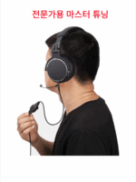 맞춤형 QC3 헤드 마운트 모니터 헤드폰 50mm 유닛 발열 하이파이 여름 꽃 소리 diy 블루투스 유선 헤드셋 - 이미지 4