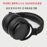 맞춤형 QC3 헤드 마운트 모니터 헤드폰 50mm 유닛 발열 하이파이 여름 꽃 소리 diy 블루투스 유선 헤드셋 - 이미지 5