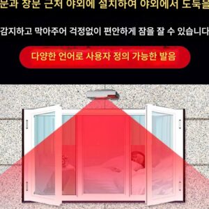 고급 주택 및 거리 상점 설치, 실외 방수 및 반려동물 방지 적외선 도어 및 창문, 도난 방지 알람, 선택 사양인 태양열 에너지가 포함됩니다.