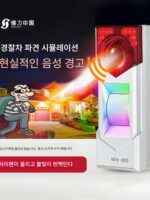 고급 주택 및 거리 상점 설치, 실외 방수 및 반려동물 방지 적외선 도어 및 창문, 도난 방지 알람, 선택 사양인 태양열 에너지가 포함됩니다. - 이미지 2