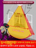 고급 주택 및 거리 상점 설치, 실외 방수 및 반려동물 방지 적외선 도어 및 창문, 도난 방지 알람, 선택 사양인 태양열 에너지가 포함됩니다. - 이미지 4