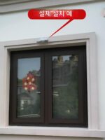 고급 주택 및 거리 상점 설치, 실외 방수 및 반려동물 방지 적외선 도어 및 창문, 도난 방지 알람, 선택 사양인 태양열 에너지가 포함됩니다. - 이미지 5