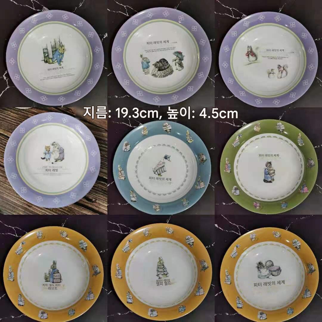 main_43529122897_0-1 수출용 본차이나 피터래빗 만화 시리즈 본차이나 수프 접시 딥디쉬 전자레인지용 - 이미지 1