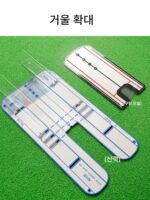 카이톤 카이둔 퍼팅연습기 퍼팅자세교정 연습거울 가이드레일 보조연습장비 골프 - 이미지 4