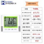 블루투스 온도 및 습도 기록기 모바일 폰 무선 인쇄 냉장 체인 차량 물류 대기압 감지 온도 및 습도계 - 이미지 3