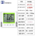 블루투스 온도 및 습도 기록기 모바일 폰 무선 인쇄 냉장 체인 차량 물류 대기압 감지 온도 및 습도계 - 이미지 4