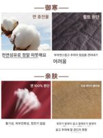 겨울 면 두꺼워진 순면 롱 명상 망토 선 망토 관음 망토 승려 옷 평신도 추위 남녀 - 이미지 4