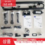 Royal Lynk & Co 01 미쓰비시 아웃랜더 쉐보레 트래버스 스마트 전기 테일게이트 스마트 킥 - 이미지 2
