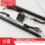 Royal Lynk & Co 01 미쓰비시 아웃랜더 쉐보레 트래버스 스마트 전기 테일게이트 스마트 킥 - 이미지 5