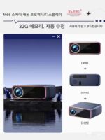 홍천 캐논 스마트 신형 프로젝터 홈 오피스 교육 무선 wifi 호텔 KTV 홈 시어터 홈 시어터 HD 4k 자동 초점 프로젝터 - 이미지 2