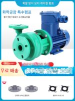 FPZ 자체 흡입 펌프 산 및 알칼리 저항성 화학 펌프 부식 방지 플라스틱 원심 펌프 380v 폭발 방지 모터 220v 부식 방지 펌프 - 이미지 2