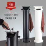 CAFEDEWINNER 대용량 커피 가루 잔여물 상자 플라스틱 잔여물 상자 폐기물 잔여물 버킷 후크 타월 포함