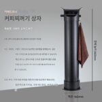 CAFEDEWINNER 대용량 커피 가루 잔여물 상자 플라스틱 잔여물 상자 폐기물 잔여물 버킷 후크 타월 포함 - 이미지 3