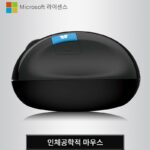 Microsoft Sculpt Ergonomic 무선 마우스 및 키보드 - 이미지 3