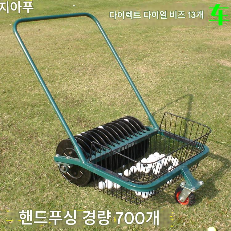 main_520946916932_0-1 골프볼 피커 13레인 핸드푸시 볼 피커 드라이빙 레인지 핸드푸시 볼 피커 10레인 20레인 - 이미지 1