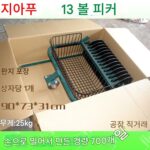 골프볼 피커 13레인 핸드푸시 볼 피커 드라이빙 레인지 핸드푸시 볼 피커 10레인 20레인 - 이미지 3