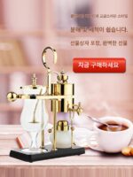 벨기에 커피 포트 가정용 레트로 커피 머신 커피 메이커 사이펀 커피 포트 - 이미지 3