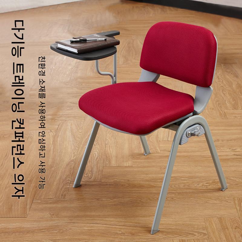 main_524232298464_0-1 다기능 트레이닝 의자 회의 의자 테이블 통합 접이식 쓰기 보드 학습 리포터 뉴스 수업 사무실 의자 - 이미지 1