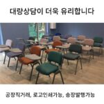 다기능 트레이닝 의자 회의 의자 테이블 통합 접이식 쓰기 보드 학습 리포터 뉴스 수업 사무실 의자 - 이미지 3